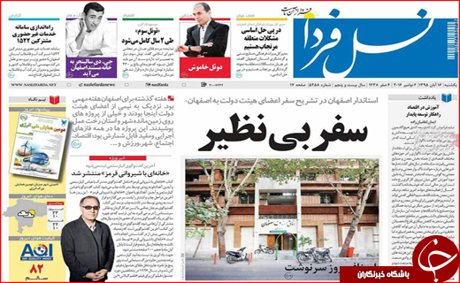 از پایان صدای اره برقی تا خطرناک ترین بحران آتی کشور