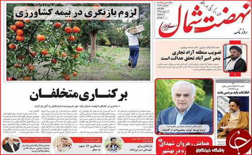 از پایان صدای اره برقی تا خطرناک ترین بحران آتی کشور