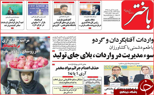 از پایان صدای اره برقی تا خطرناک ترین بحران آتی کشور