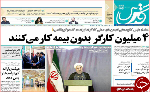 از پایان صدای اره برقی تا خطرناک ترین بحران آتی کشور