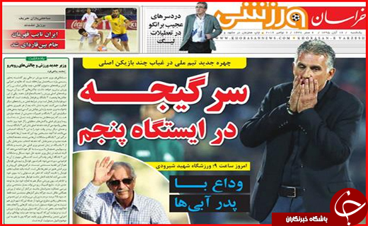 از پایان صدای اره برقی تا خطرناک ترین بحران آتی کشور