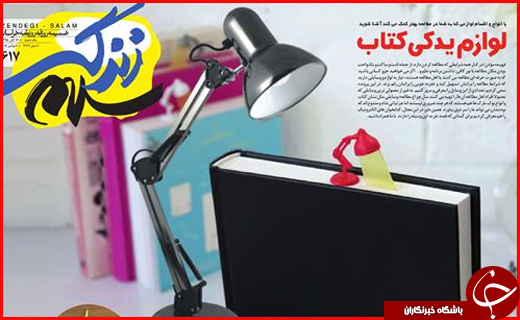 از پایان صدای اره برقی تا خطرناک ترین بحران آتی کشور