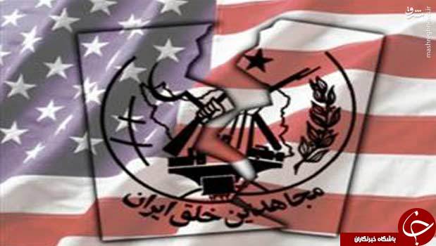 کادرسازی منافقین با نقاب شبکه &laquo;جم&raquo;