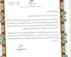 انتصاب دوباره عضو اصلی هیئت رئیسه شورای هماهنگی روابط عمومی ها