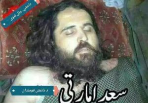 گروه داعش کشته شدن فرمانده ارشدشان در ننگرهار را تأیید کرد