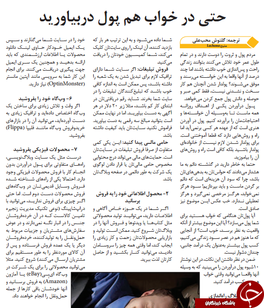 بیشترین زباله ها در کدام کشورها تولید می شوند/کروم بار دیگر پیشتاز شد/تبلیغات آزار دهنده ویندوز 10
