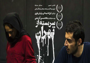 اثر برتر هجدهمین جشنواره تئاتر دانشگاهی به سالن سایه می‌آید