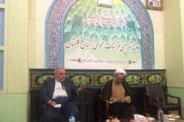 روحانیت و نخبگان، اصول گفتمان اقتصاد مقاومتی