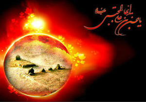 اشعار شهادت امام حسن(ع) ویژه ماه صفر