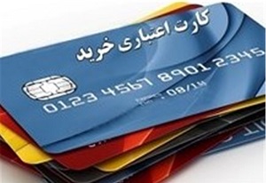 آغاز مرحله دوم کاراکارت در استان اردبیل