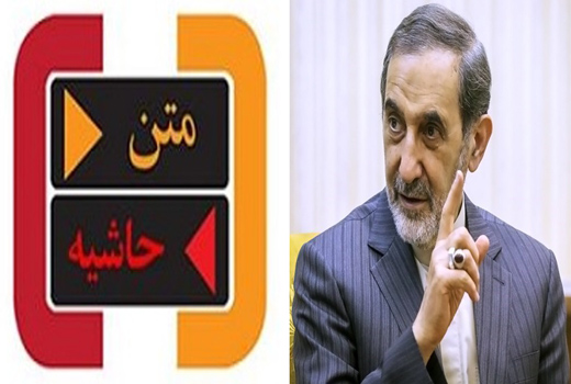 ولایتی: