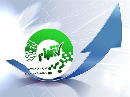 سامانه های اطلاعاتی که یکباره حذف شدند