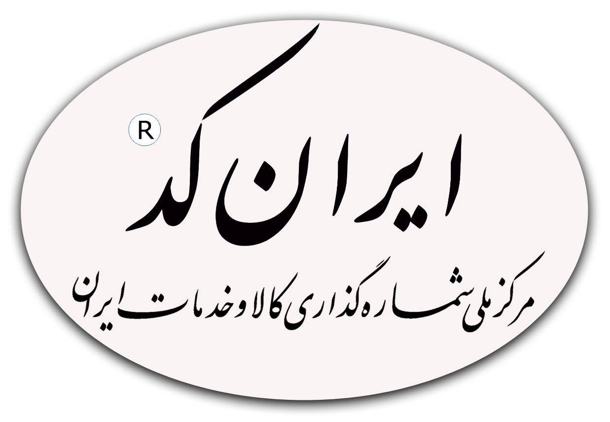 سامانه های اطلاعاتی که یکباره حذف شدند