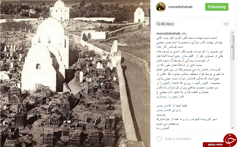 تبدیل &laquo;ساخت مجدد بقیع&raquo; به یک مطالبه عمومی+اینستاپست