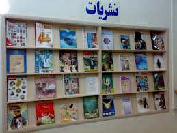 حضور١٤٩رسانه مجوزدار در نمایشگاه مطبوعات
