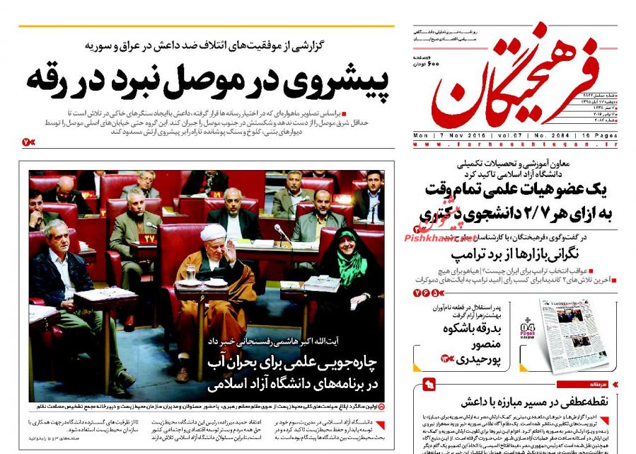 از پیشگویی احمدی&zwnj;نژاد درباره انتخابات 96 تا شهادت زائران ایرانی در حمله تروریستی سامرا