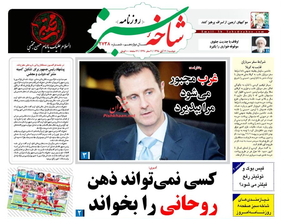 از پیشگویی احمدی&zwnj;نژاد درباره انتخابات 96 تا شهادت زائران ایرانی در حمله تروریستی سامرا