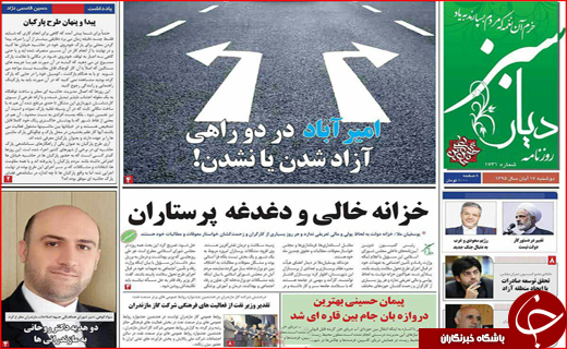 از