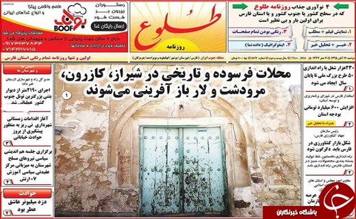 از