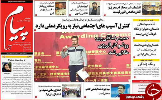 از افزایش زنان معتاد تا خزانه خالی و دغدغه پرستاران