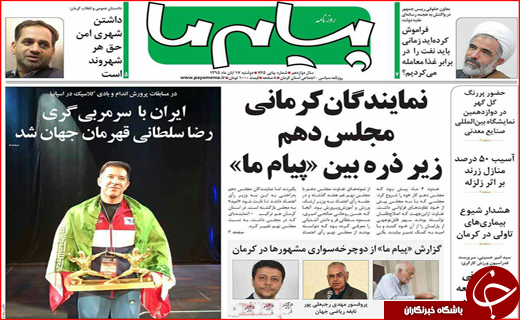 از افزایش زنان معتاد تا خزانه خالی و دغدغه پرستاران