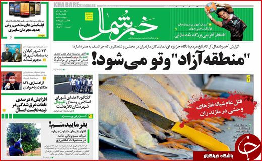 از افزایش زنان معتاد تا خزانه خالی و دغدغه پرستاران