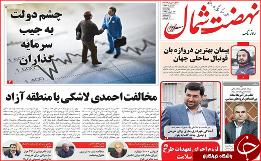 از افزایش زنان معتاد تا خزانه خالی و دغدغه پرستاران