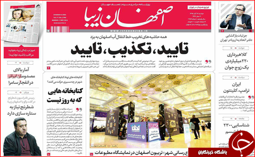 از افزایش زنان معتاد تا خزانه خالی و دغدغه پرستاران