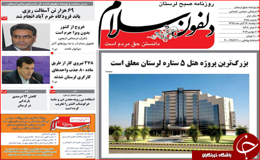 از افزایش زنان معتاد تا خزانه خالی و دغدغه پرستاران
