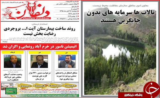 از افزایش زنان معتاد تا خزانه خالی و دغدغه پرستاران