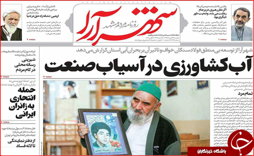 از افزایش زنان معتاد تا خزانه خالی و دغدغه پرستاران