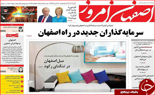 از افزایش زنان معتاد تا خزانه خالی و دغدغه پرستاران