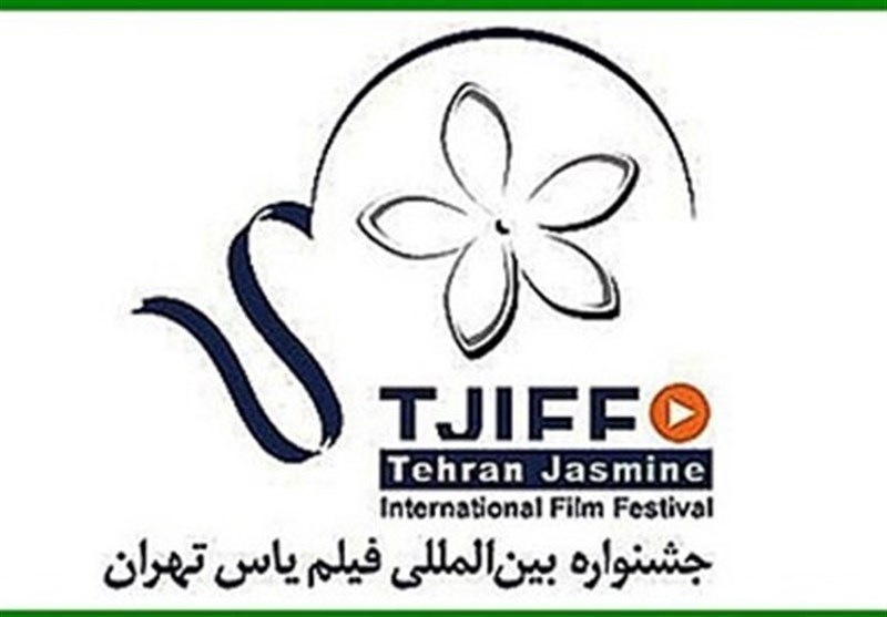 داوران بخش مسابقه ایران جشنواره بین المللی فیلم یاس معرفی شدند