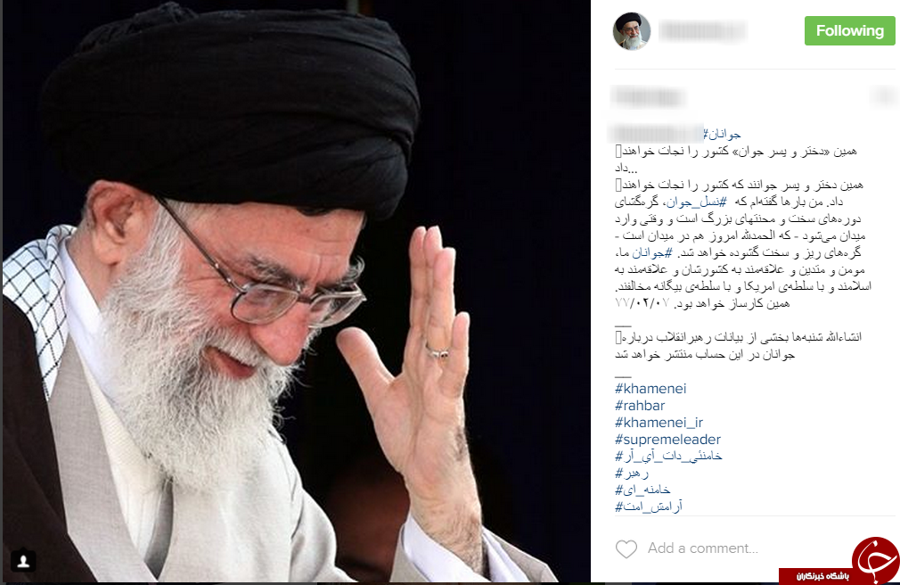 رهبر