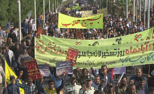قدردانی از حضور با شکوه مردم در راهپیمایی 13 آبان