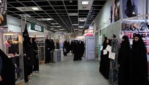 فروش چادر با 30 درصد تخفیف در نمایشگاه «لبیک»