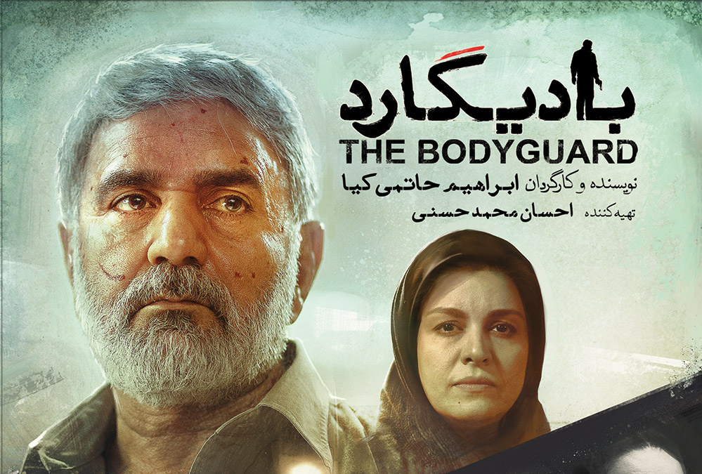 &laquo;بادیگارد&raquo; پر فروش ترین فیلم شبکه نمایش خانگی