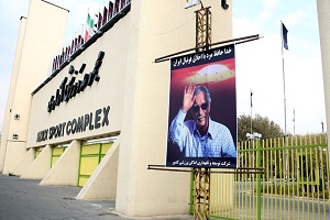 تصویر مرحوم پورحیدری بر ورودی ورزشگاه آزادی/ بختیار و جابر تمرین نکردند