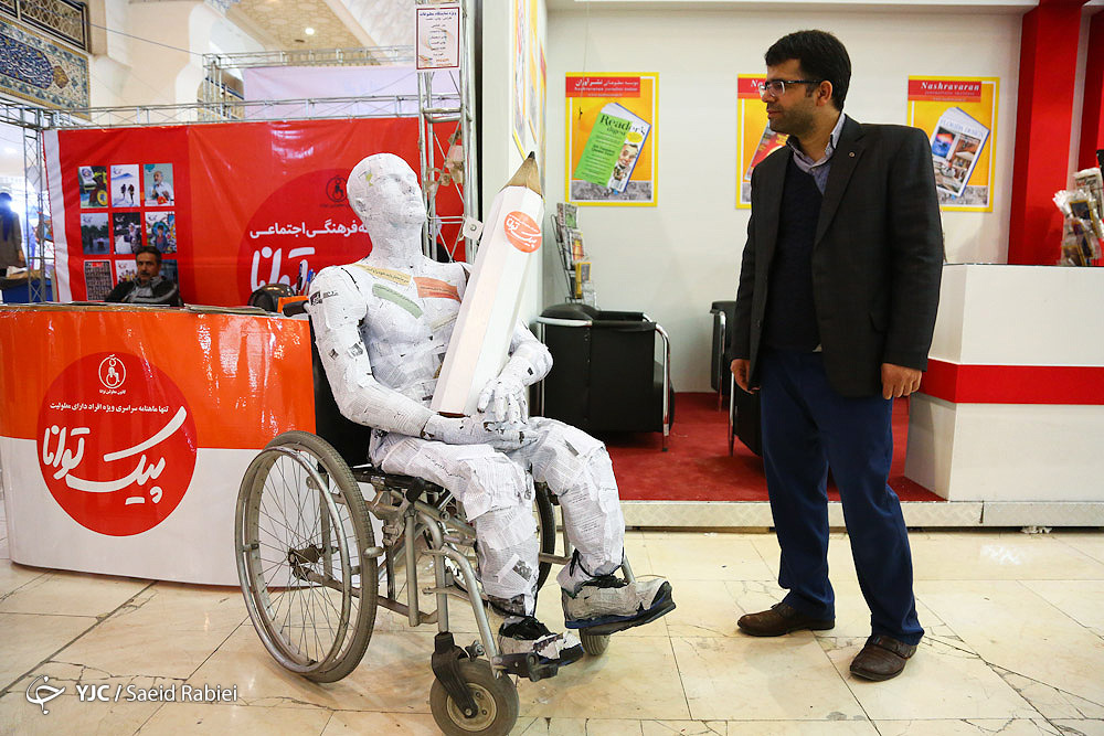 گزارش تصویری از سومین روز نمایشگاه مطبوعات