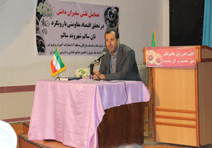 نان سالم ، شهروندان سالم