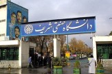 رییس نهاد نمایندگی رهبری در دانشگاه شریف تغییر کرد