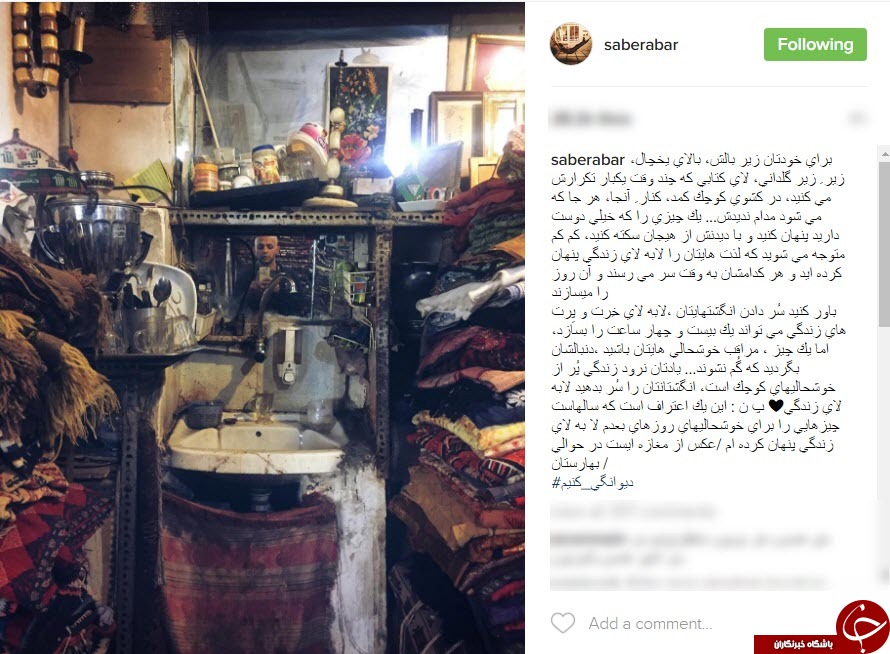 فریدون آسرایی در جزیره بوراکای/ویدا جوان با لباس عروس/پیام تبریک کمند امیرسلیمانی به مناسبت تولد پدرش