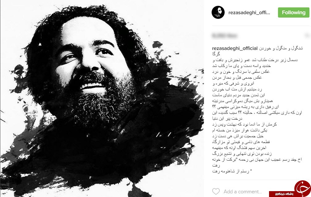 فریدون آسرایی در جزیره بوراکای/ویدا جوان با لباس عروس/پیام تبریک کمند امیرسلیمانی به مناسبت تولد پدرش