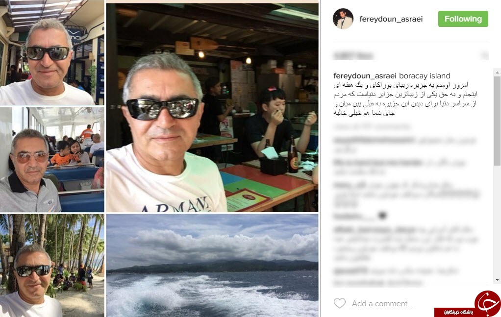 فریدون آسرایی در جزیره بوراکای/ویدا جوان با لباس عروس/پیام تبریک کمند امیرسلیمانی به مناسبت تولد پدرش