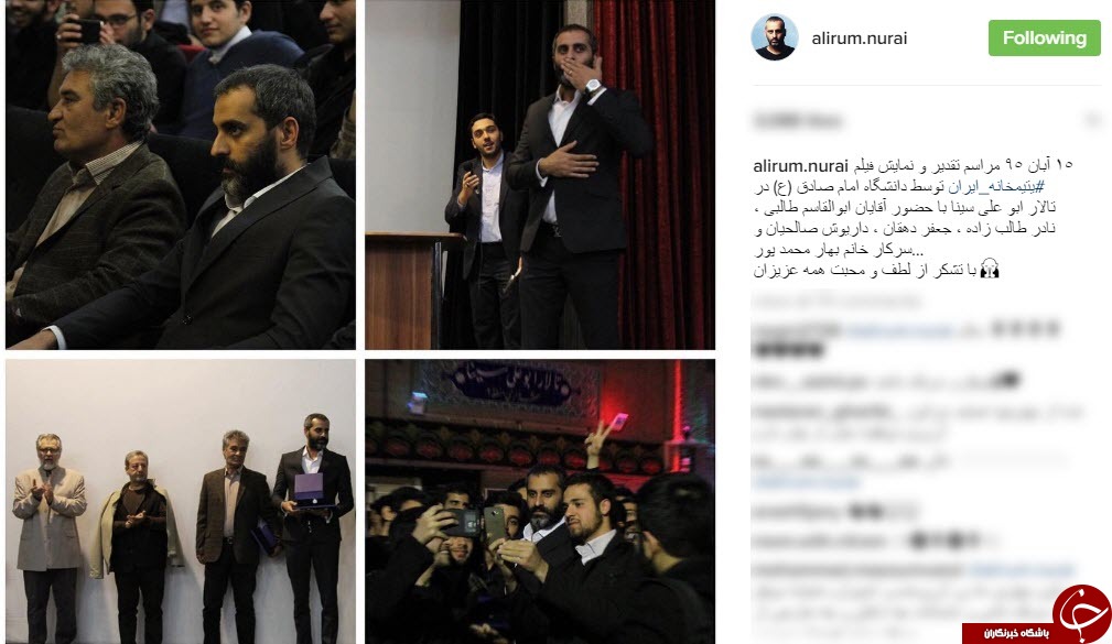 فریدون آسرایی در جزیره بوراکای/ویدا جوان با لباس عروس/پیام تبریک کمند امیرسلیمانی به مناسبت تولد پدرش
