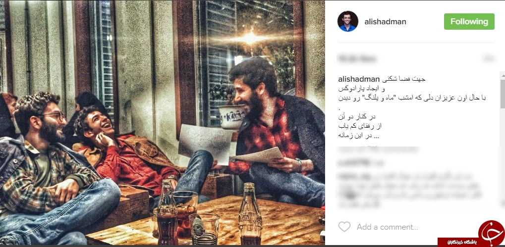 فریدون آسرایی در جزیره بوراکای/ویدا جوان با لباس عروس/پیام تبریک کمند امیرسلیمانی به مناسبت تولد پدرش