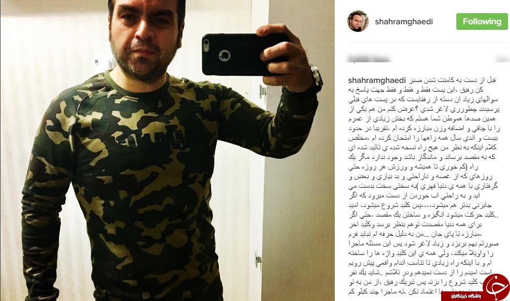 فریدون آسرایی در جزیره بوراکای/ویدا جوان با لباس عروس/پیام تبریک کمند امیرسلیمانی به مناسبت تولد پدرش