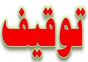 سواری سمند با 23 میلیون ریال خلافی روانه پارکینگ شد