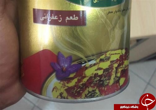 تخطی یک کارخانه معروف روغن +عکس