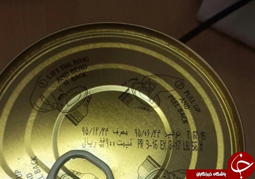 تخطی یک کارخانه معروف روغن +عکس